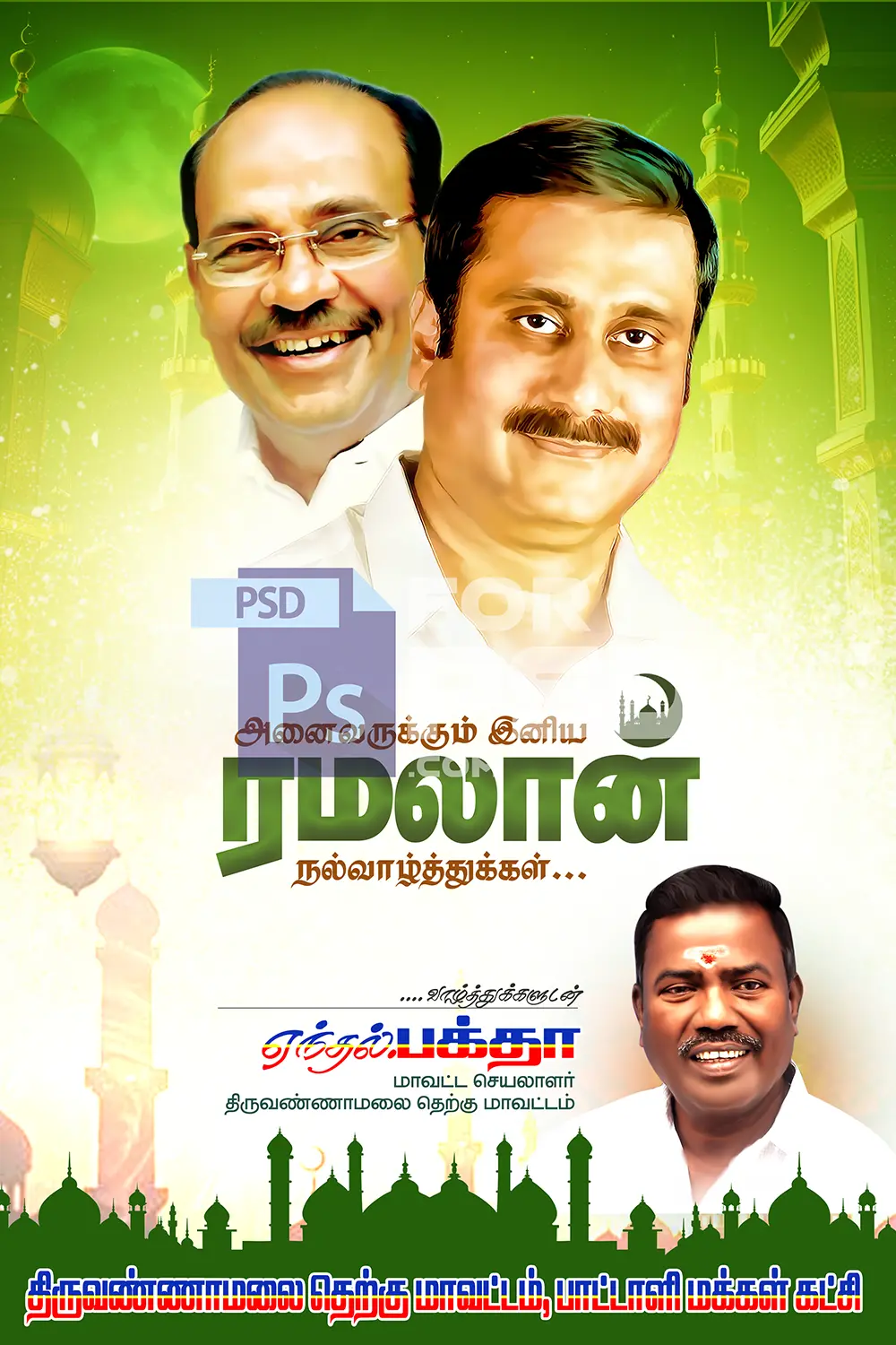 Image Preview